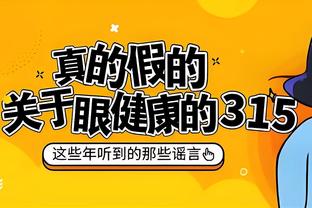 以赛亚-乔出手至少7次&三分命中率100% 雷霆队史首人